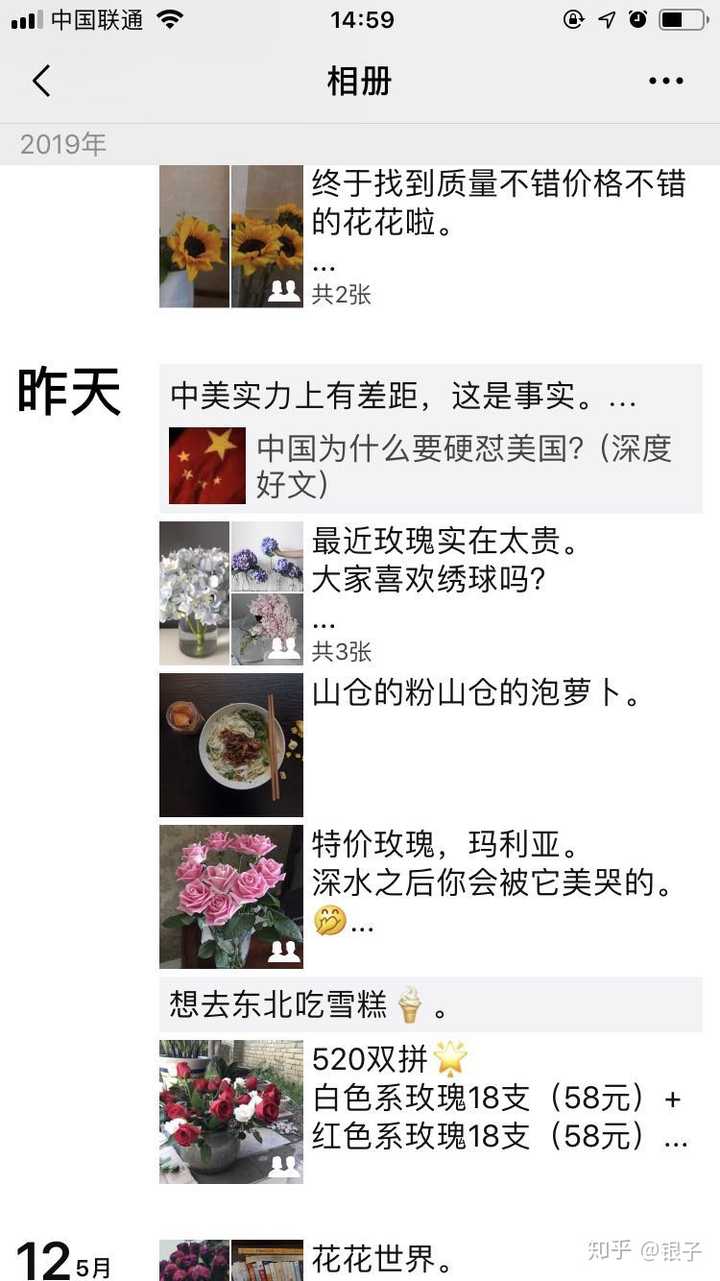 我想网上订花,哪个网站好一些?若有回答,不胜感激?