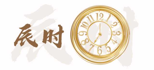 怎么能知道自己准确的十二经当令时间呢 知乎