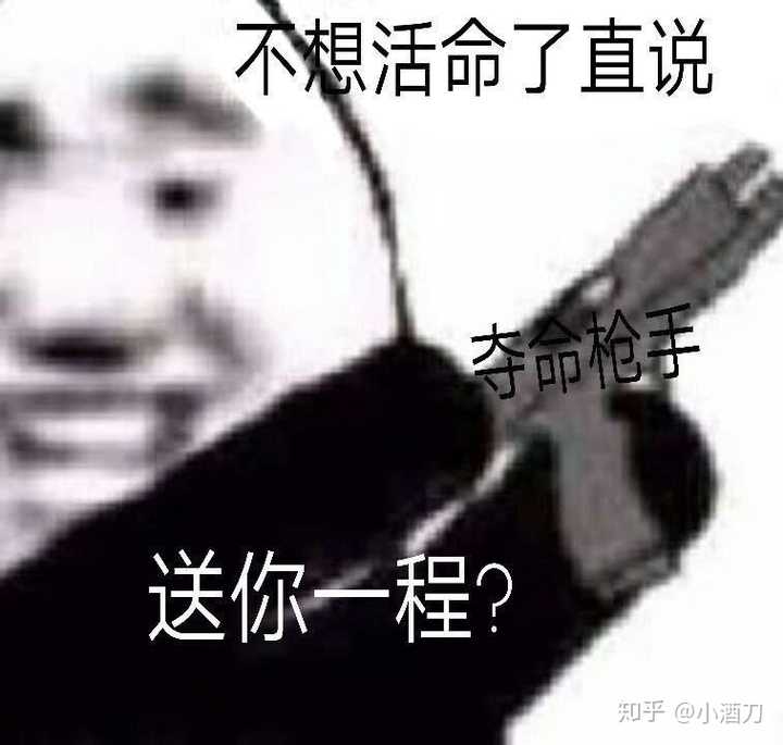 有没有讽刺歧视者的表情包?