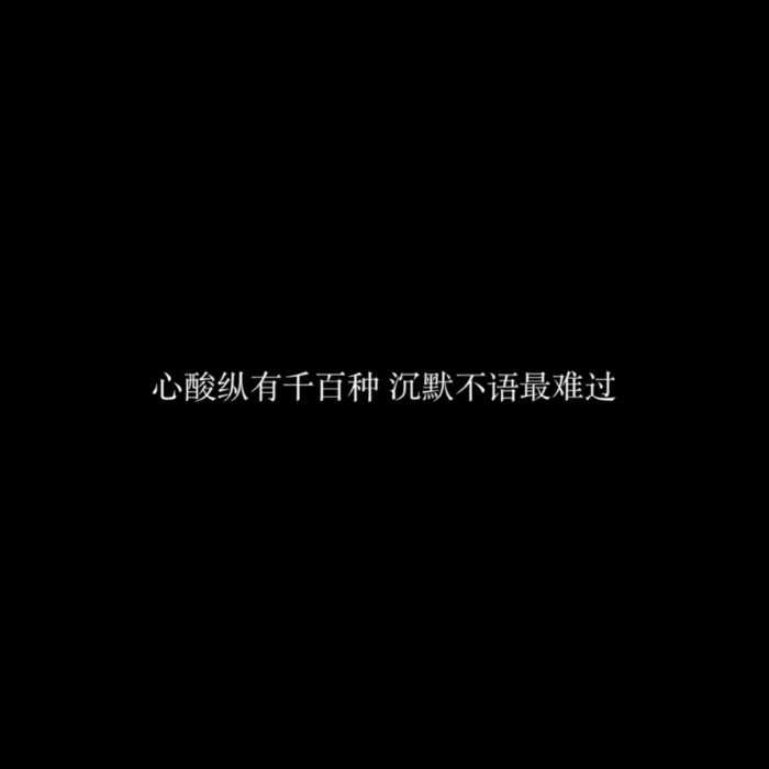 有哪些好看到舍不得删的背景图?