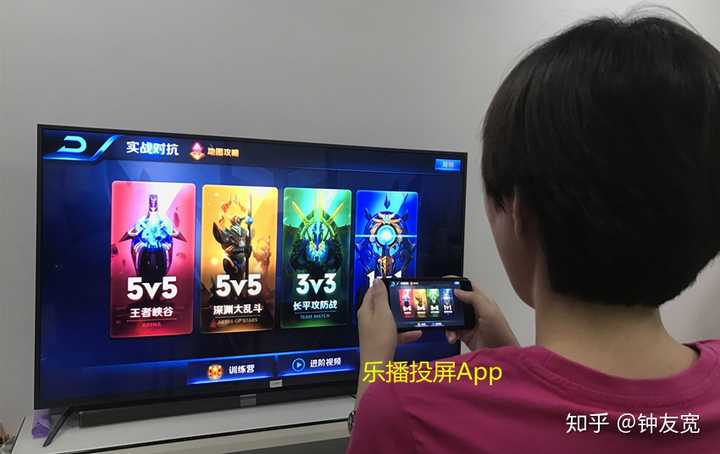如何在夏普电视上投屏?