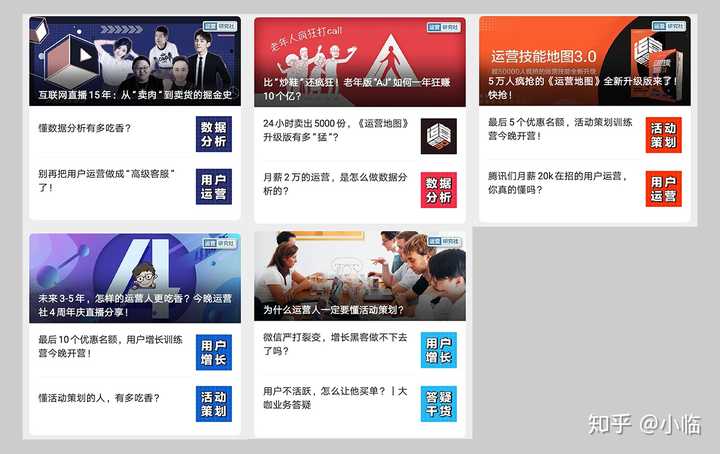 用于有多种内容栏目的公众号,为不同的内容栏目设计对应的栏目头图