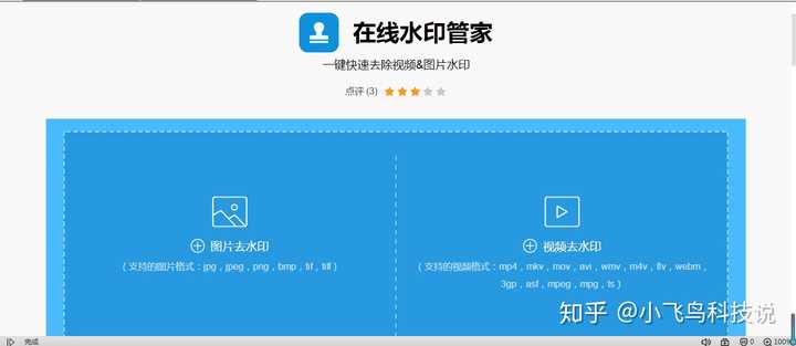 如何在织梦系统中去除上传图片的水印？