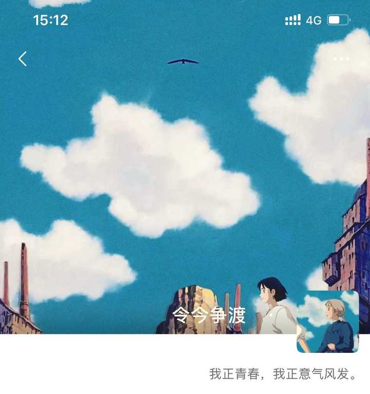 有没有类似这种系列的朋友圈背景和头像配对的,情侣款