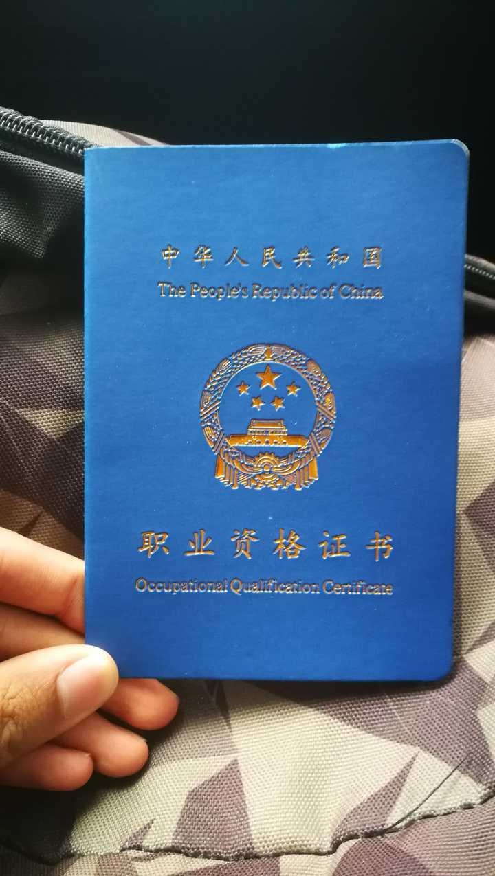这个一般是入职之后单位会组织考试,通过了就可以拿证!如图