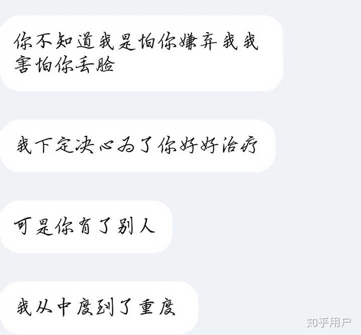 该怎么对付绿茶婊?