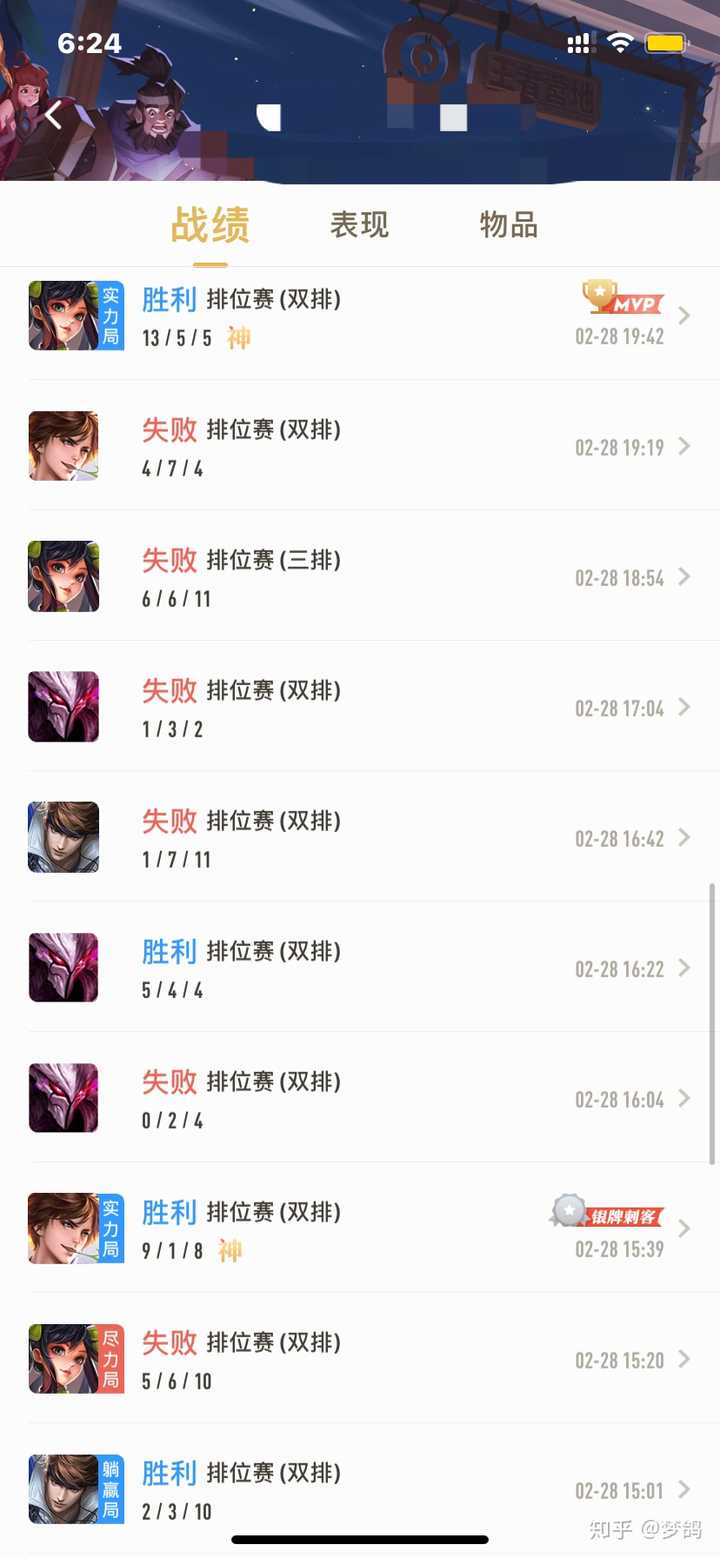 最近王者连跪但战绩很好,怎么办呢?