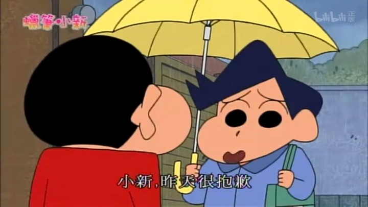 小新和妈妈把风间带回家,让他泡澡换干净的衣服 小彻很感动,这是两个