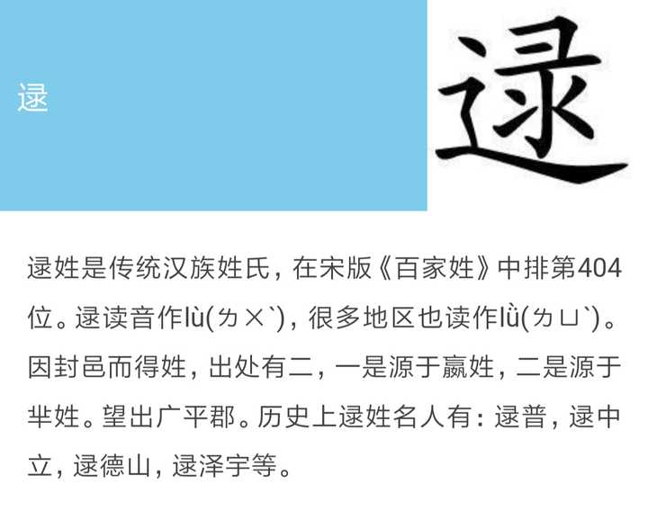 发现自己念错自己的名字十几年怎么办?