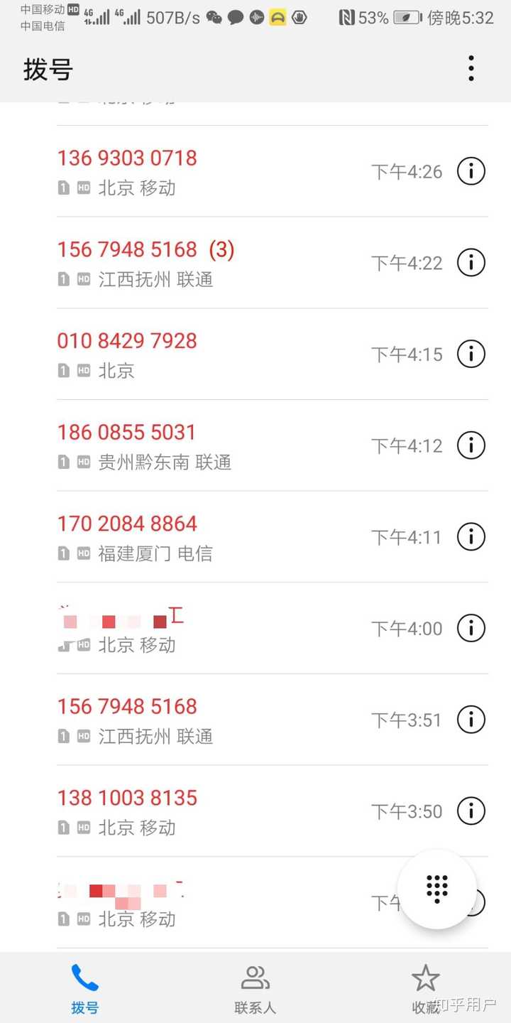 网贷的危害有多大?