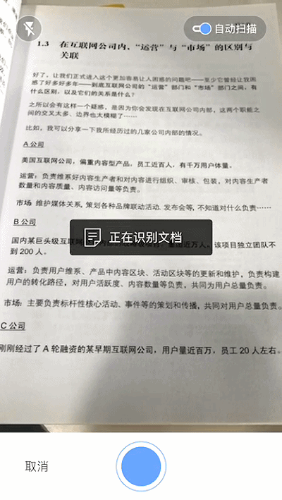 坚果云怎么样?