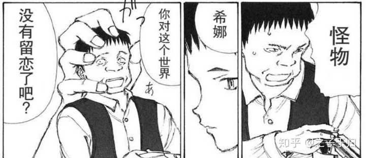 《星星公主》是一部怎样的漫画?