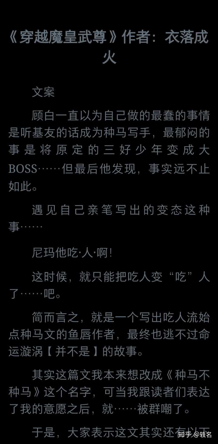 有什么男主病娇的小说推荐吗(要自己觉得特别特别好看