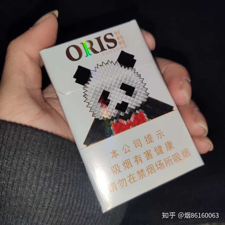 烟! 熊猫  oris 好.利.时  白盒,蓝盒