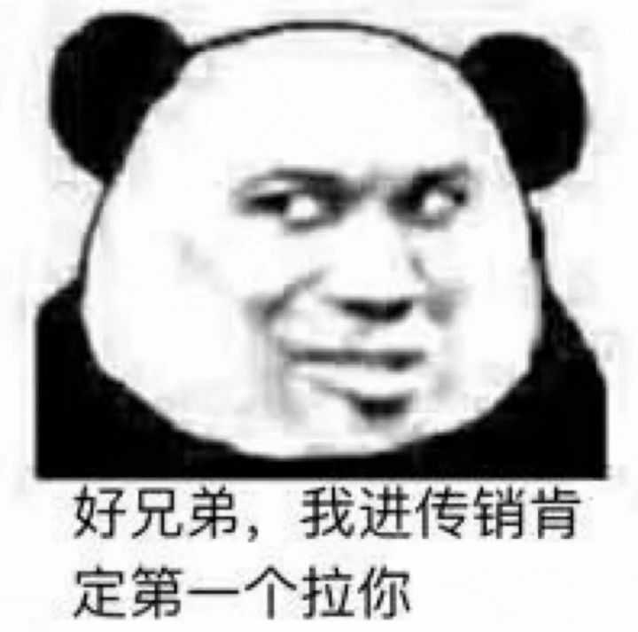 你有哪些让你一秒变开心的表情包? - 知乎