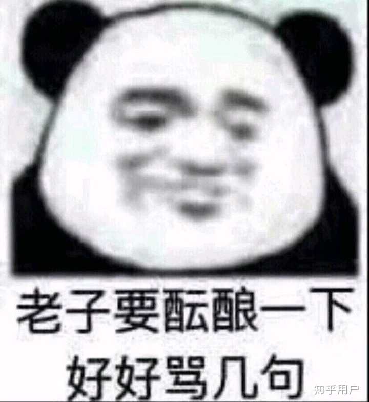 忍无可忍!