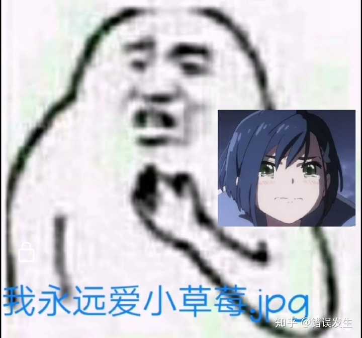 《国家队》是因为02才被吹火的吗?