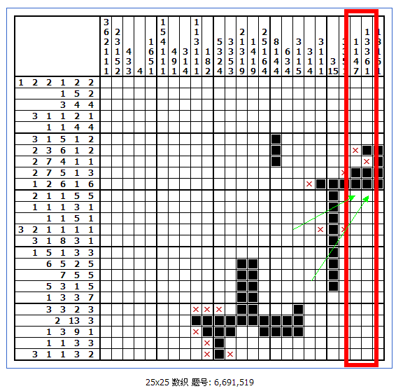 「数织」的攻略?