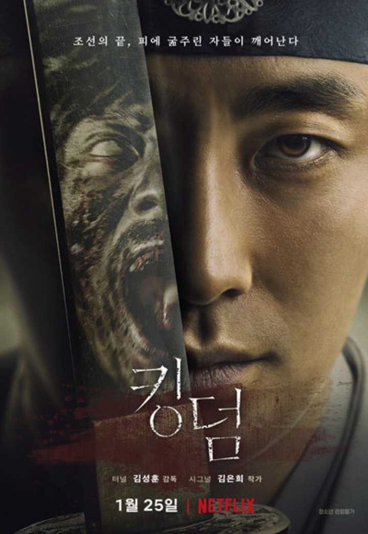 如何评价古装丧尸韩剧《王国》(kingdom)?