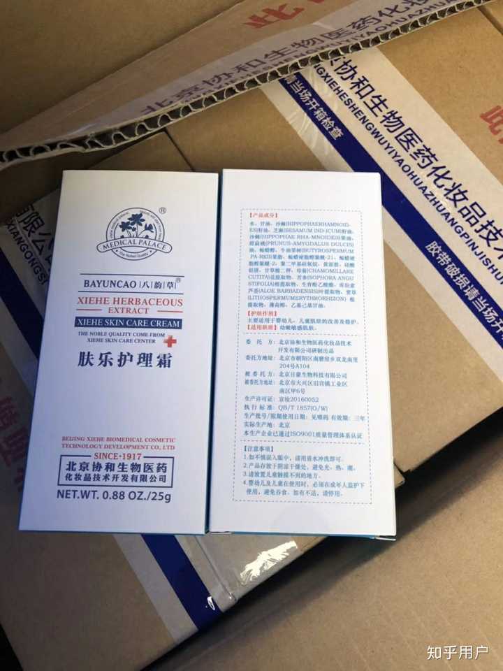 特应性皮炎具体是一种什么类型的皮肤病?