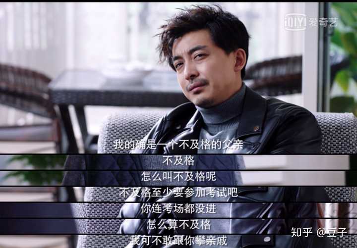 如何评价李佳航主演的电视剧《猎心者》?