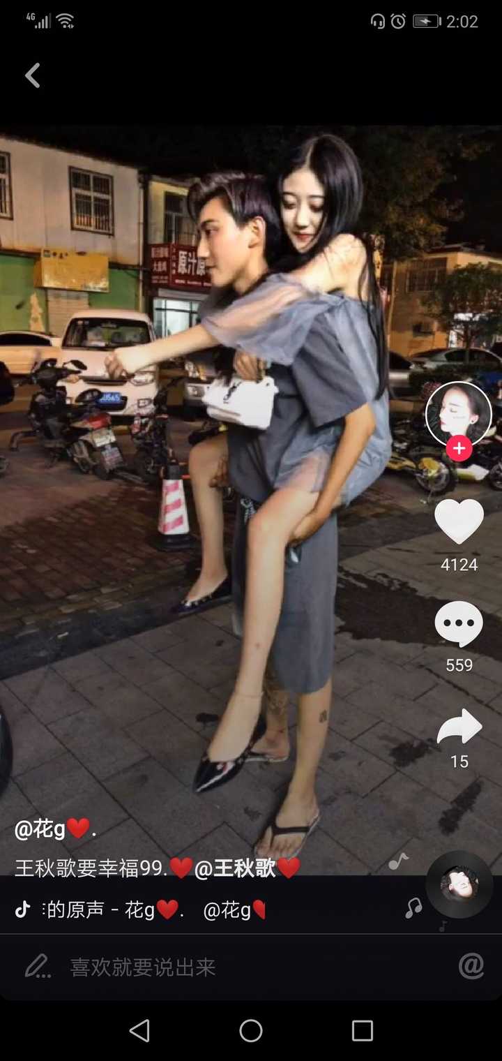 抖音真的在毒害三观吗?