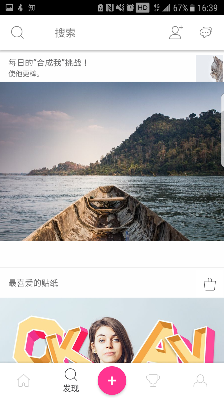 有什么手机修图app有局部彩色/黑白的功能么?