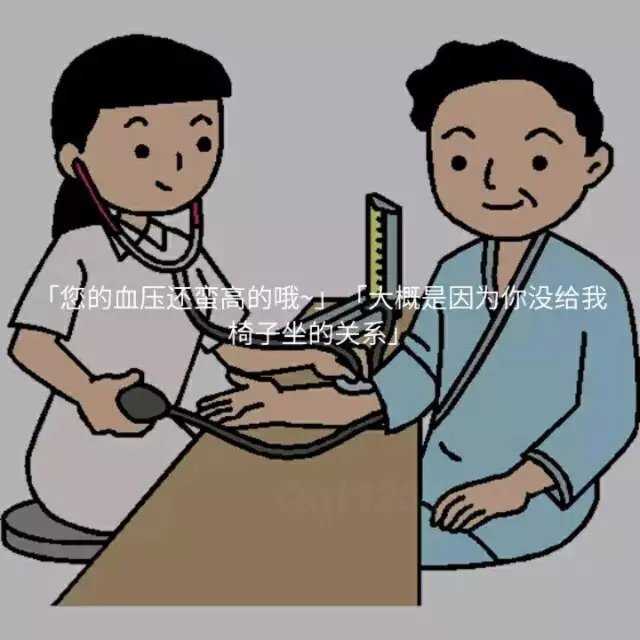 有哪些有趣的医学生专用的沙雕表情包?