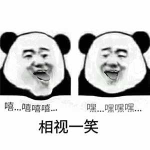 有没有一个万能表情包可以回复所有问题?