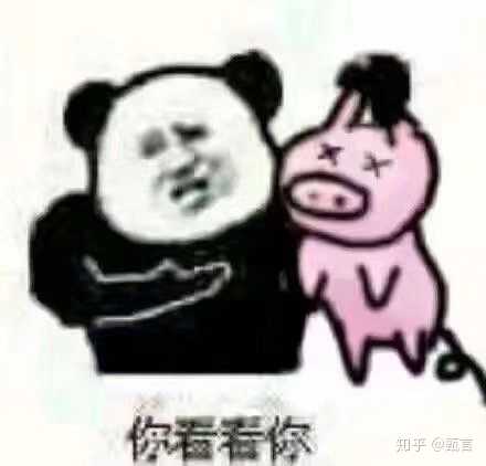 为什么沙雕熊猫可以在众多表情包中脱颖而出?