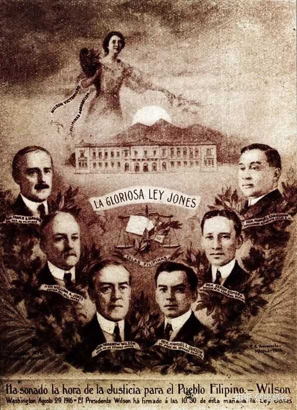 1917年,美国通过《琼斯法案》,决定在未来的一个合适时间,允许菲律宾
