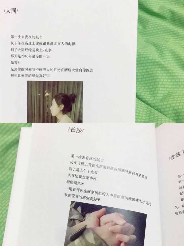 有哪些创意礼物礼物适合情侣纪念日?
