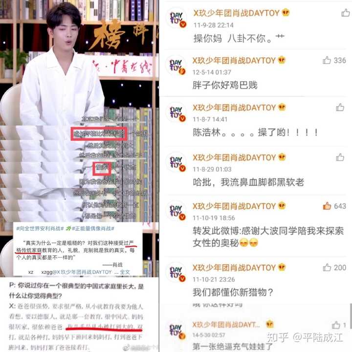 如何看待肖战粉丝举报 ao3 lofter 等平台?