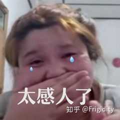 有没有让人一看就忍不住笑的表情包?