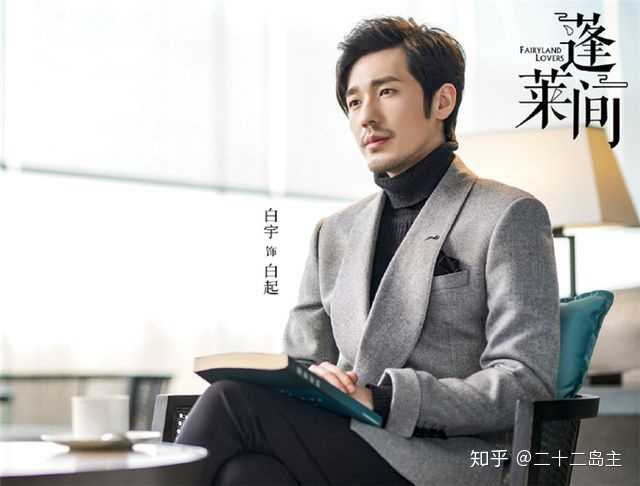 《蓬莱间》这部剧,肯定还是因为主演白宇等人的人气,几位年轻演员在剧