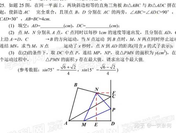 有哪些看起来很简单但做起来很难的数学题?