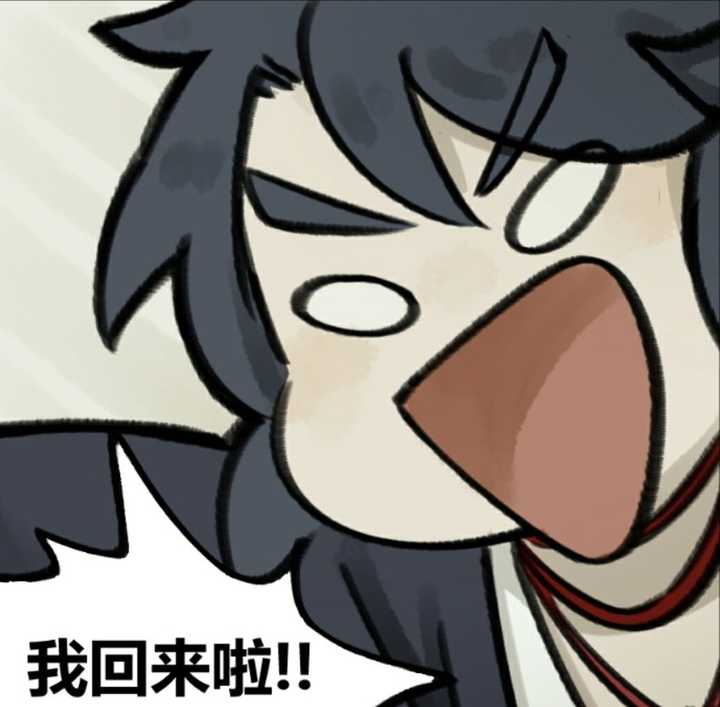 罗小黑战记自截