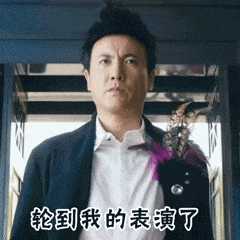 有wuli可爱沈腾的表情包吗