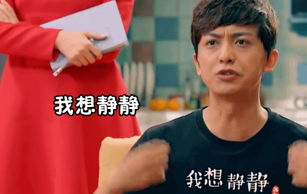 有哪些爱情公寓沙雕的表情包?