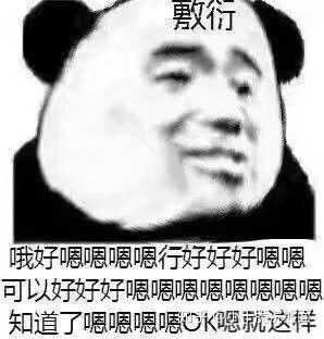 三,关于烦人的同学和辅导员