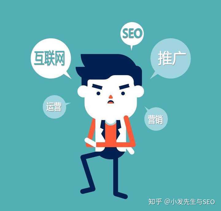 推广引流的方式seo 知乎
