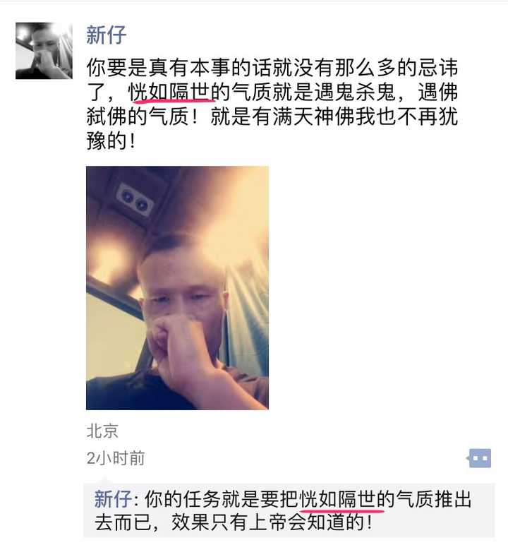 朋友圈里常发什么样的文字图片的人比较讨厌?