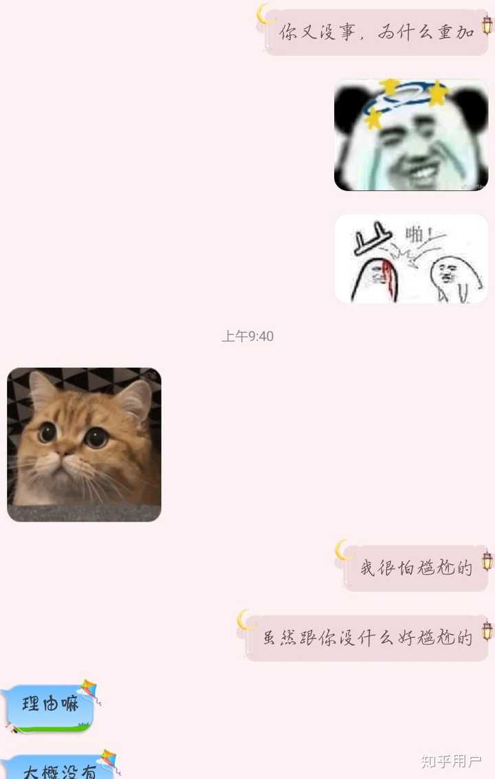 跟钢铁直男相处是一种怎样的体验?