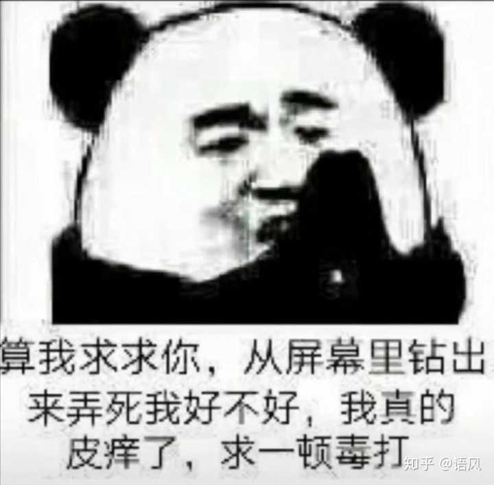 怎么在不懂lol的朋友面前装高手?