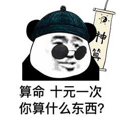 有没有摆地摊的搞笑图片或者表情包