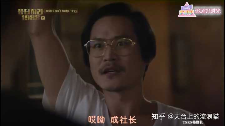 如何评价《请回答1988》中金正焕(狗焕)这一角色?