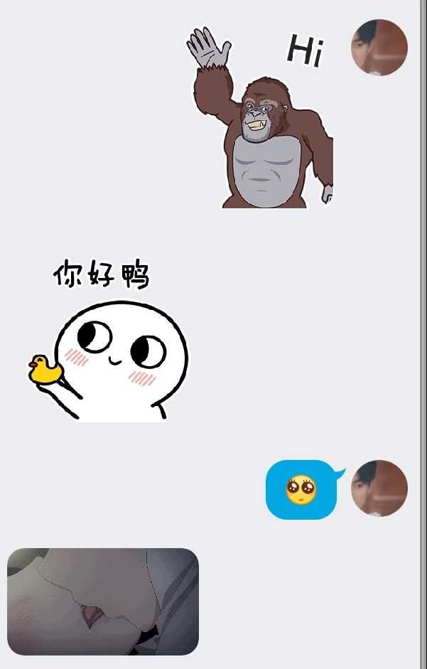 qq扩列为什么总问污吗?