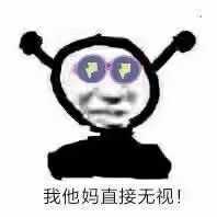 麦艾斯麦艾斯!(my eyes) (带翻译的我是不是超贴心!