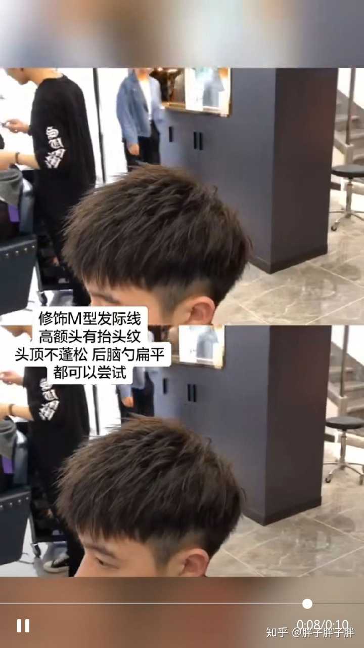 男生烫钢夹烫是什么样的体验