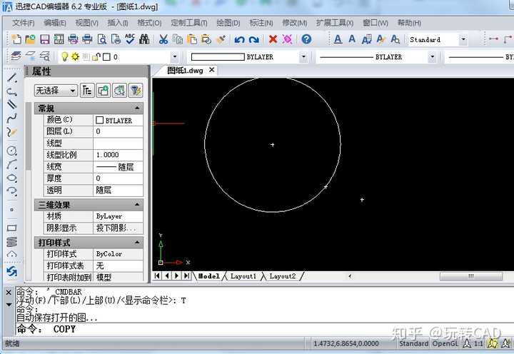 cad快速选择 知乎
